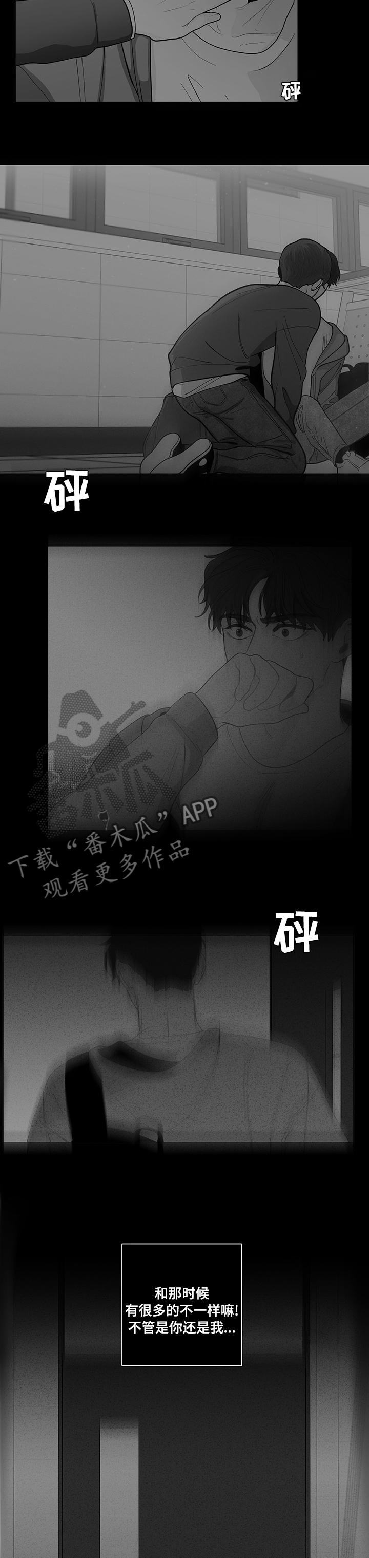 第240话7