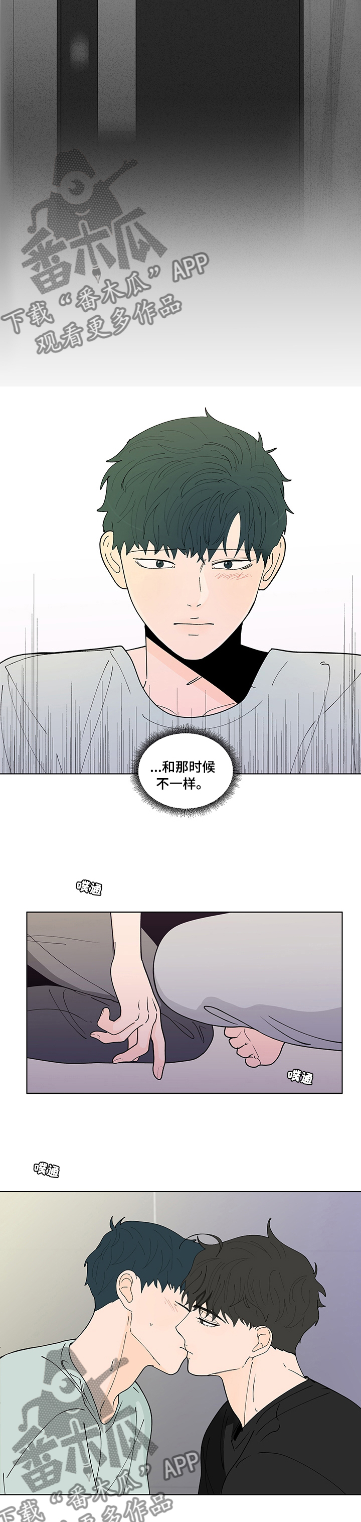 第240话8