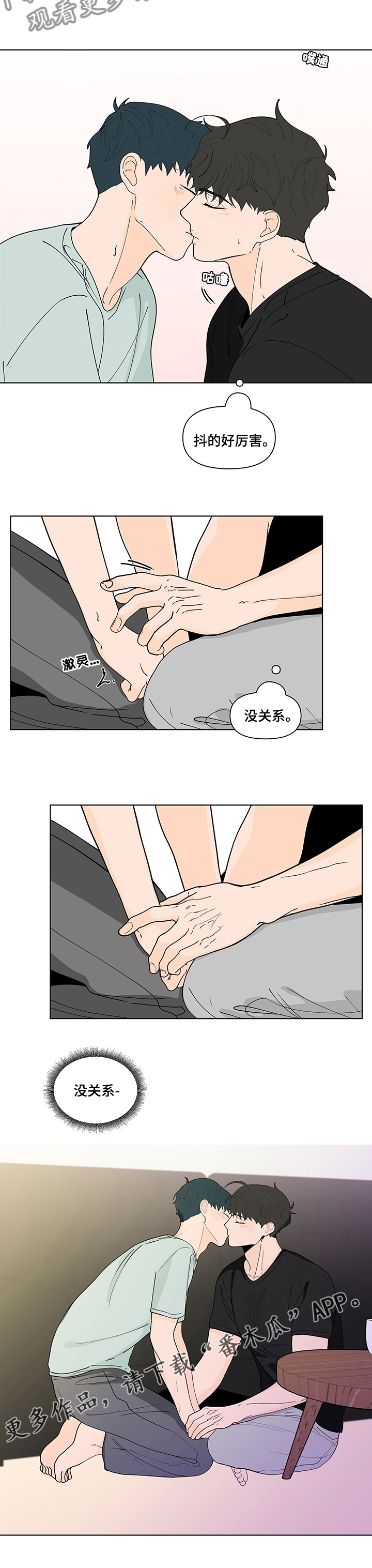 第240话9