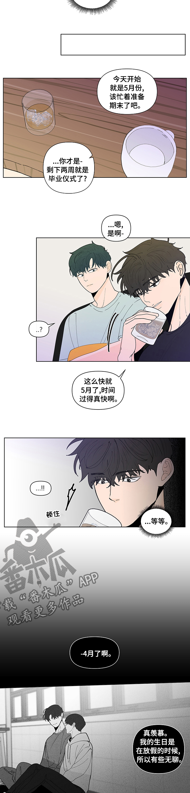第239话1