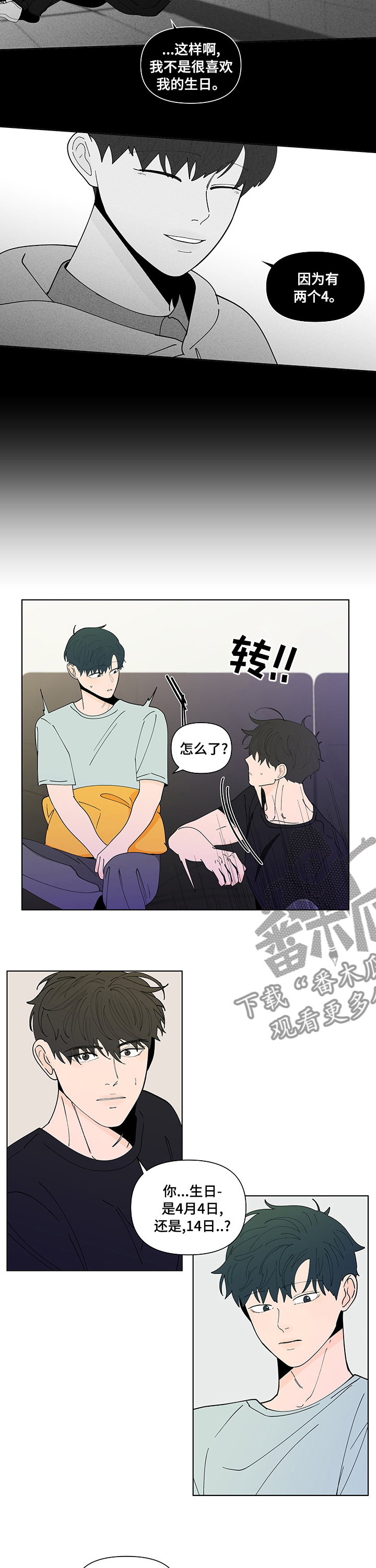 第239话2