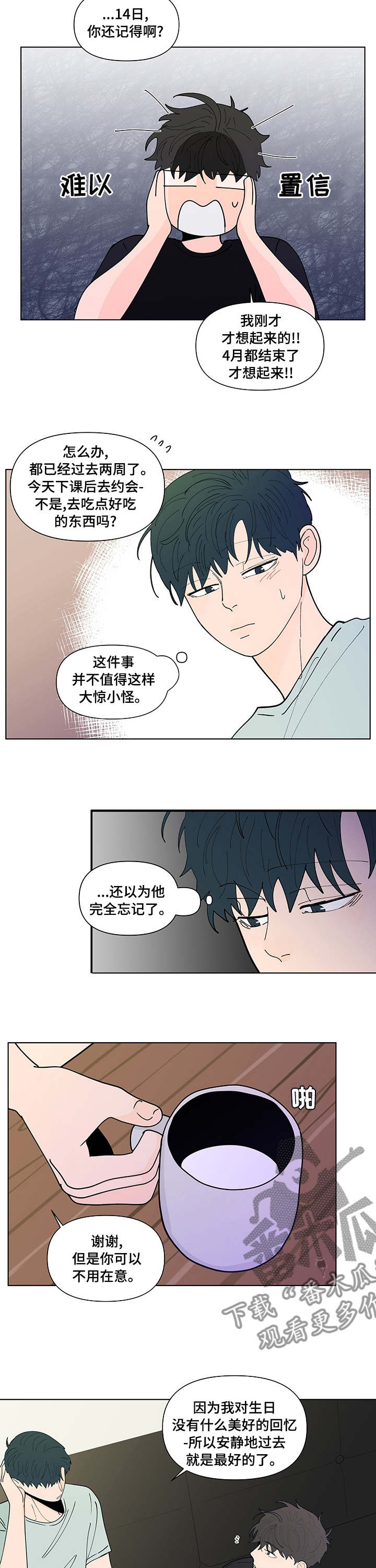 第239话3
