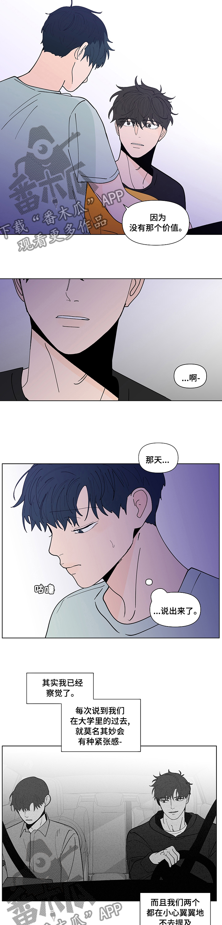 第239话5