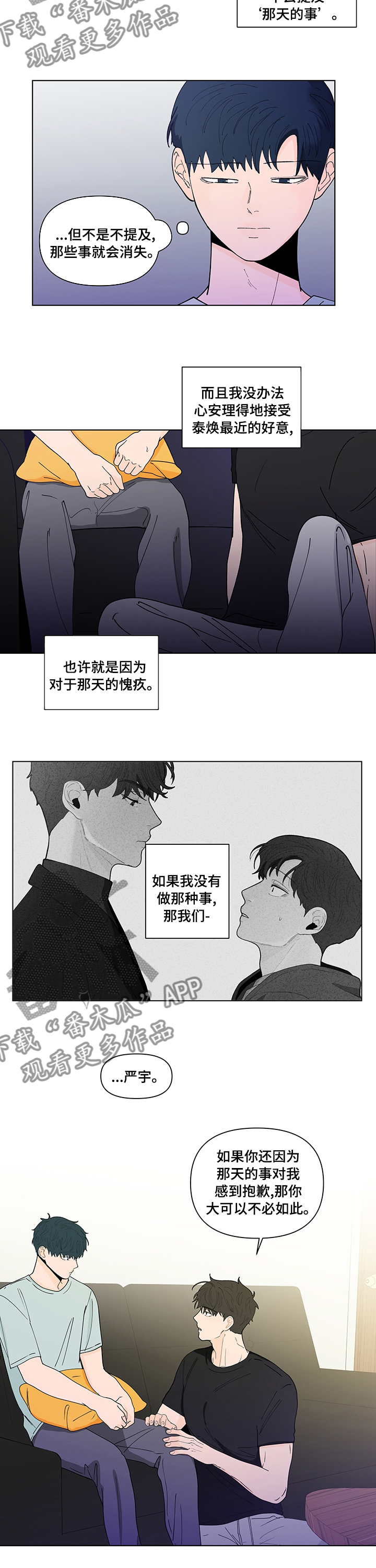 第239话6