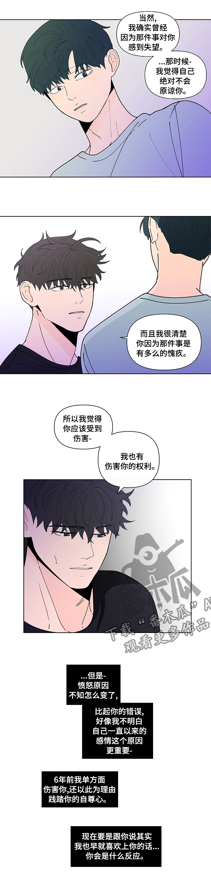 第239话7
