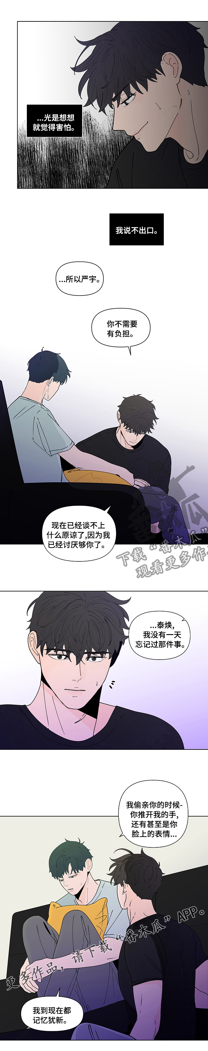 第239话8