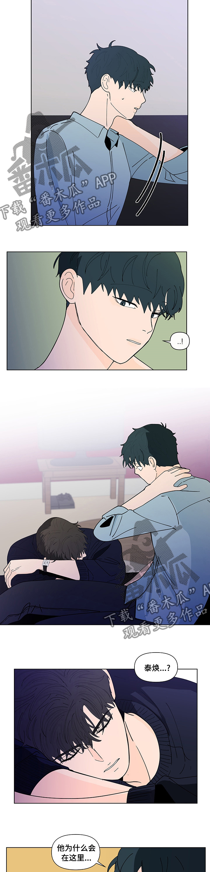 第238话2