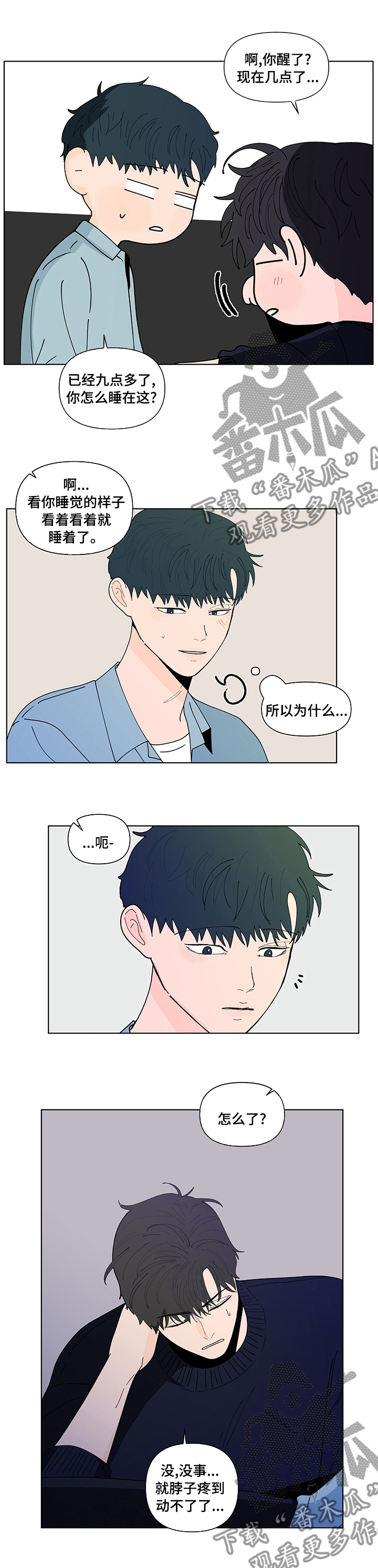 第238话4