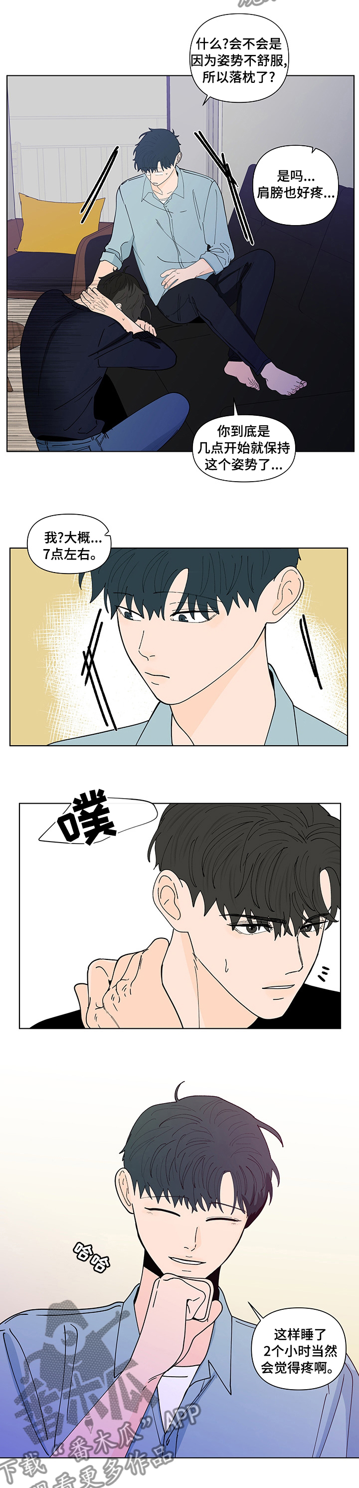 第238话5