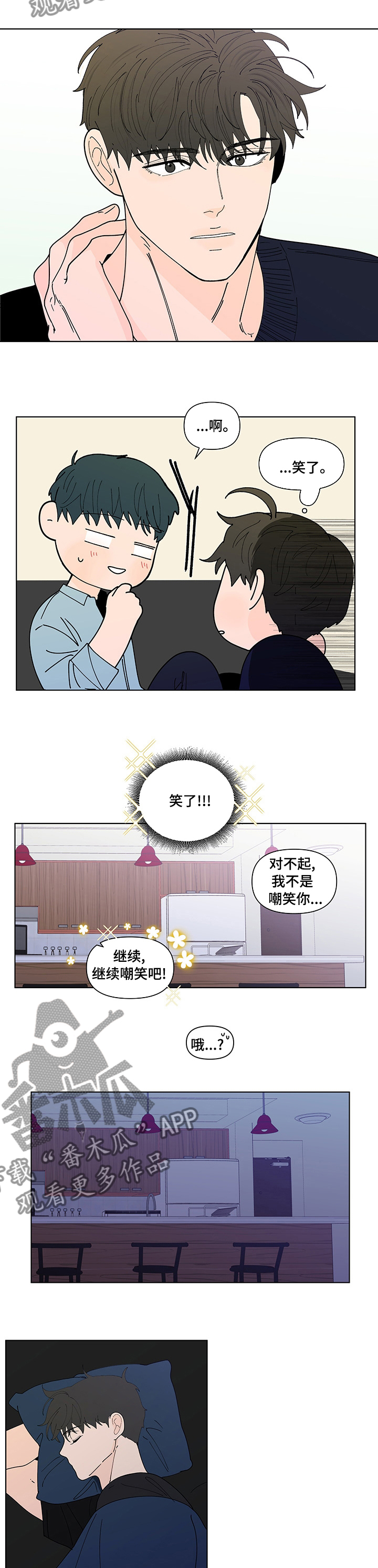 第238话6