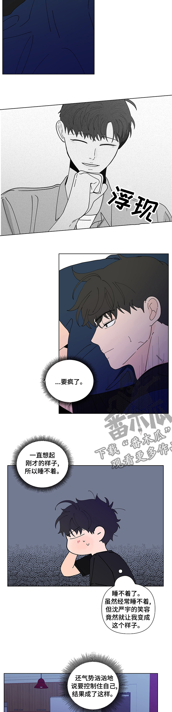 第238话7