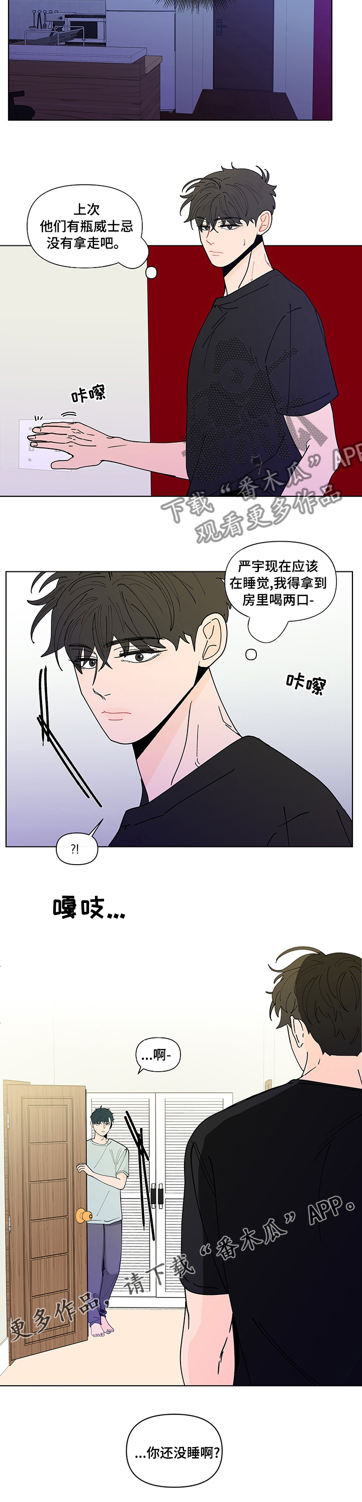 第238话8