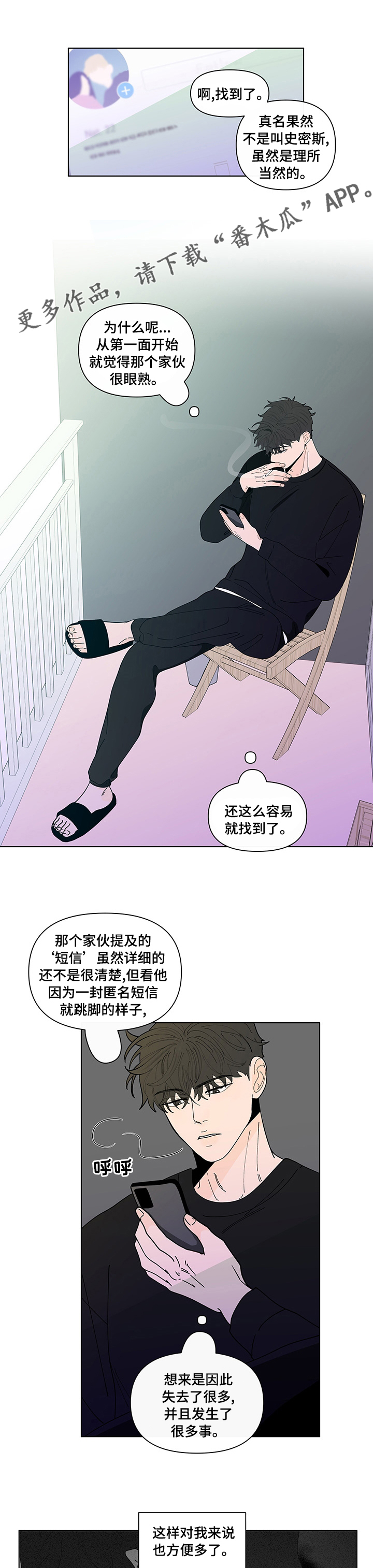 第237话0