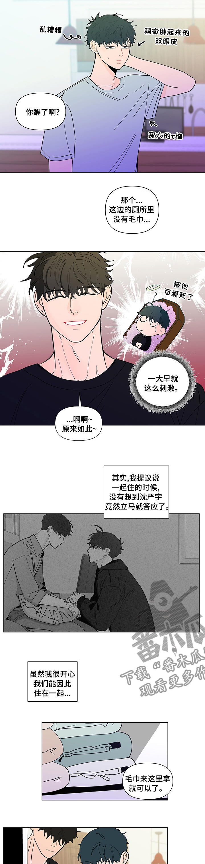 第237话2