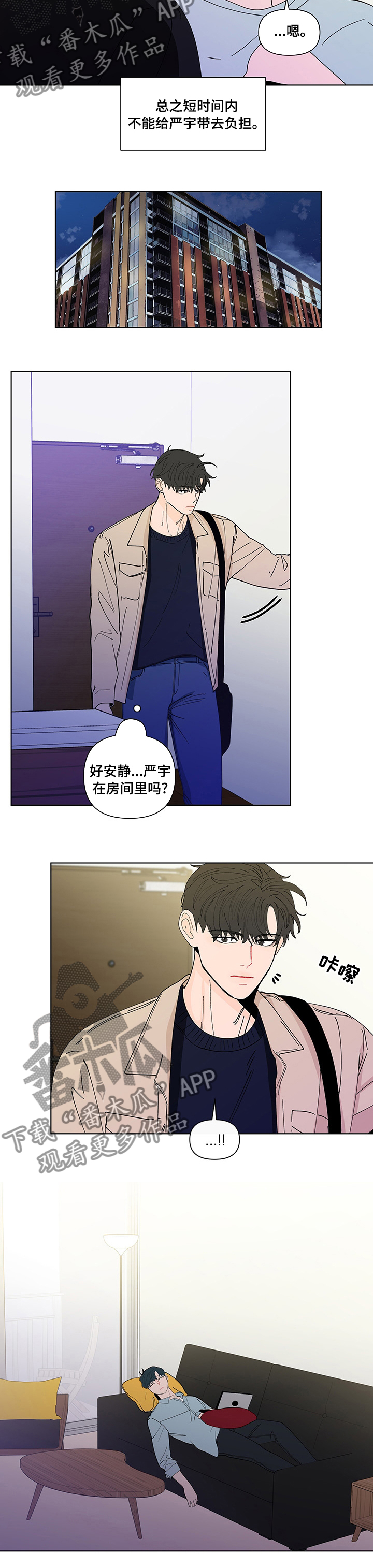 第237话5