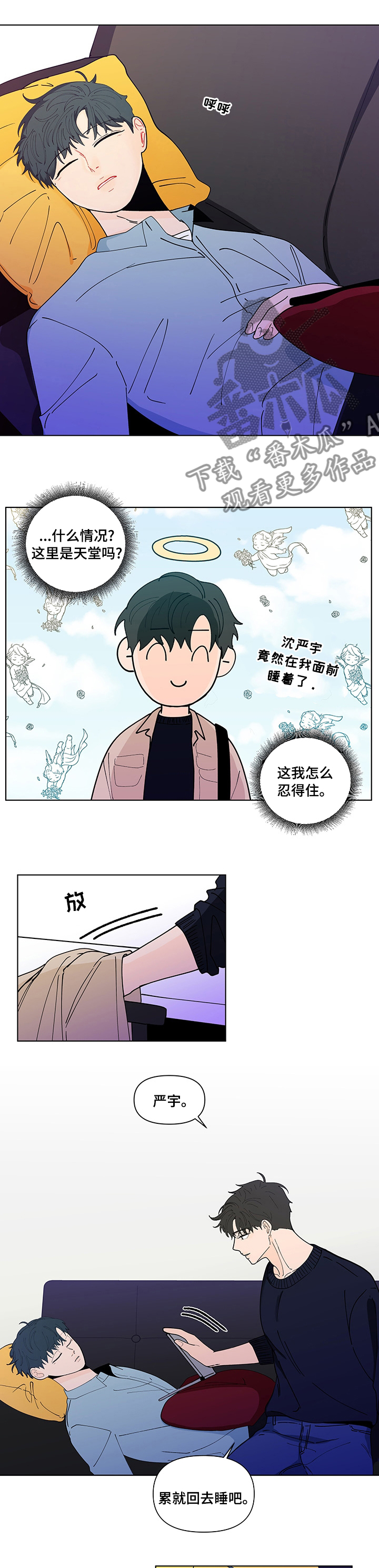 第237话6