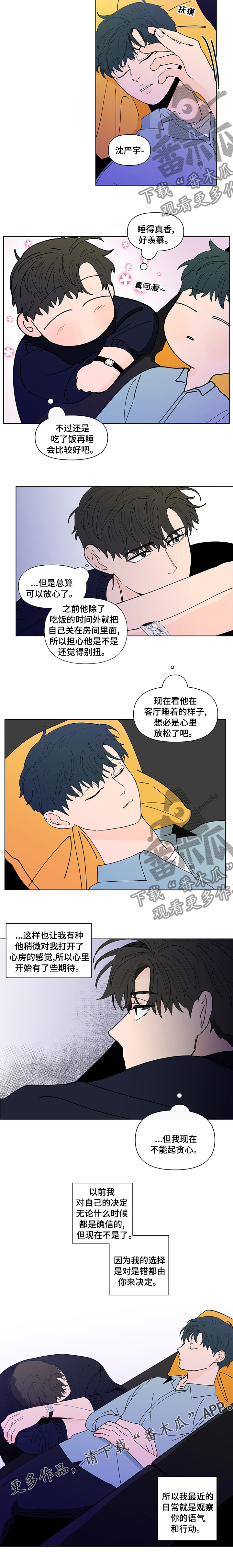 第237话7