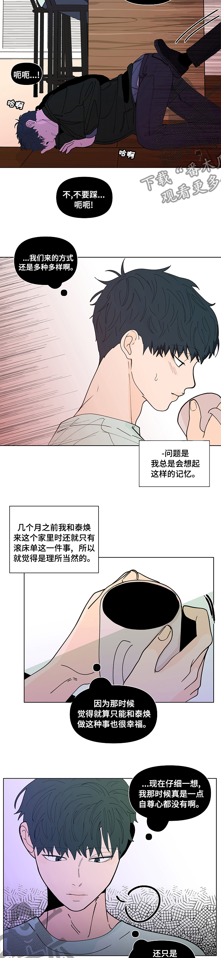 第236话1