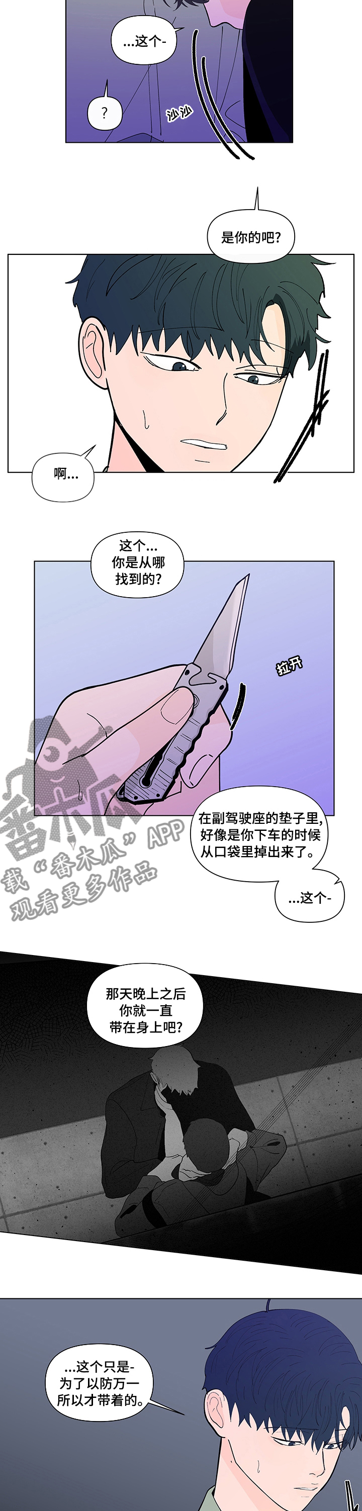 第235话1