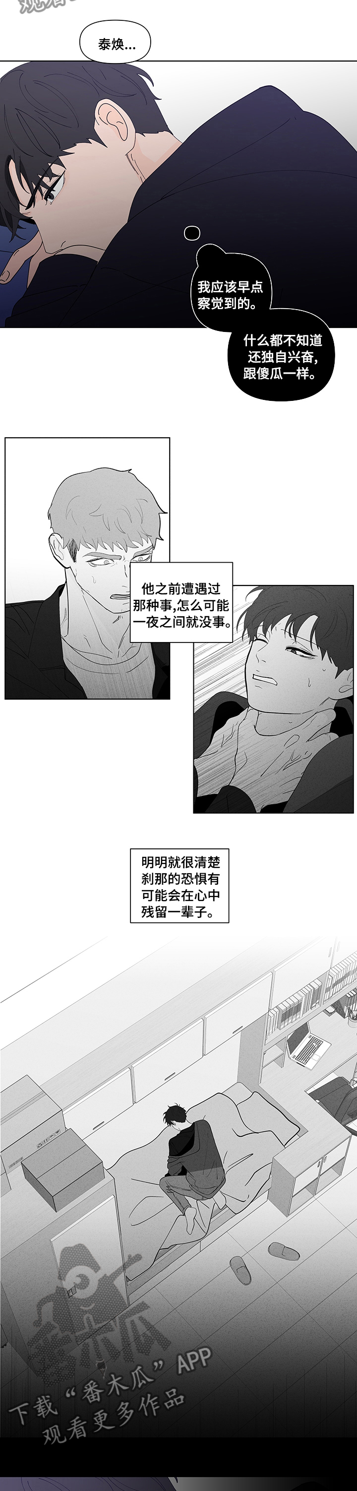 第235话3