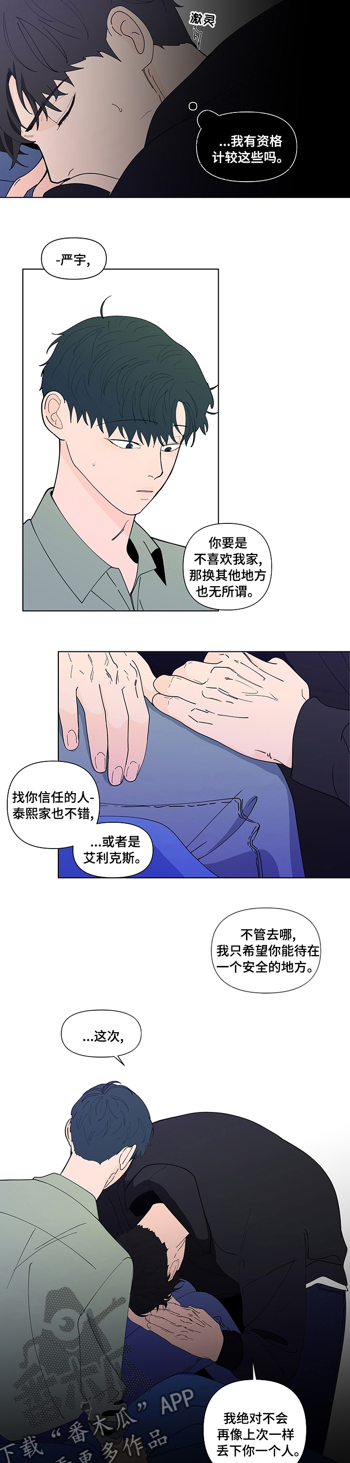 第235话4