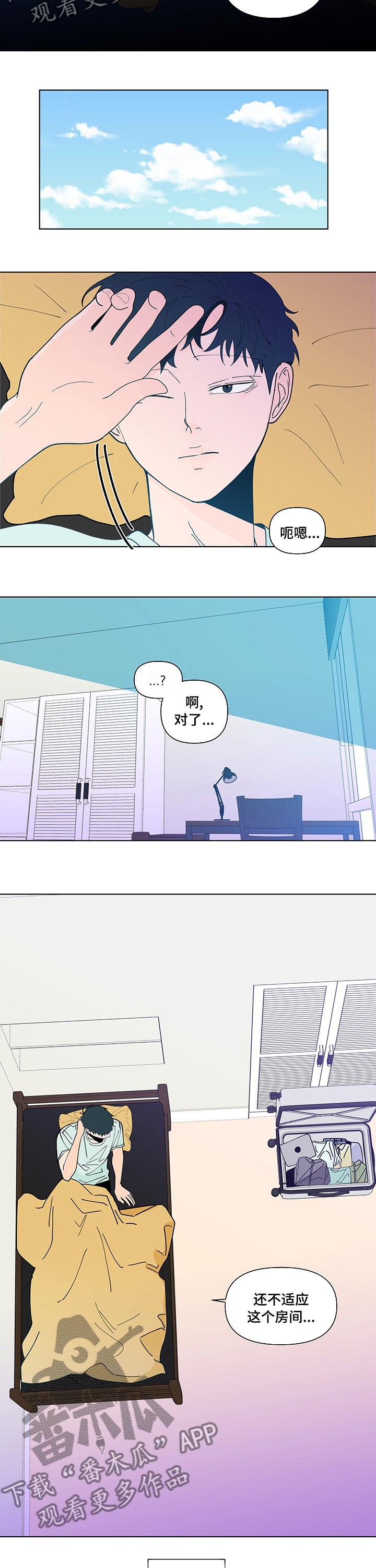 第235话5