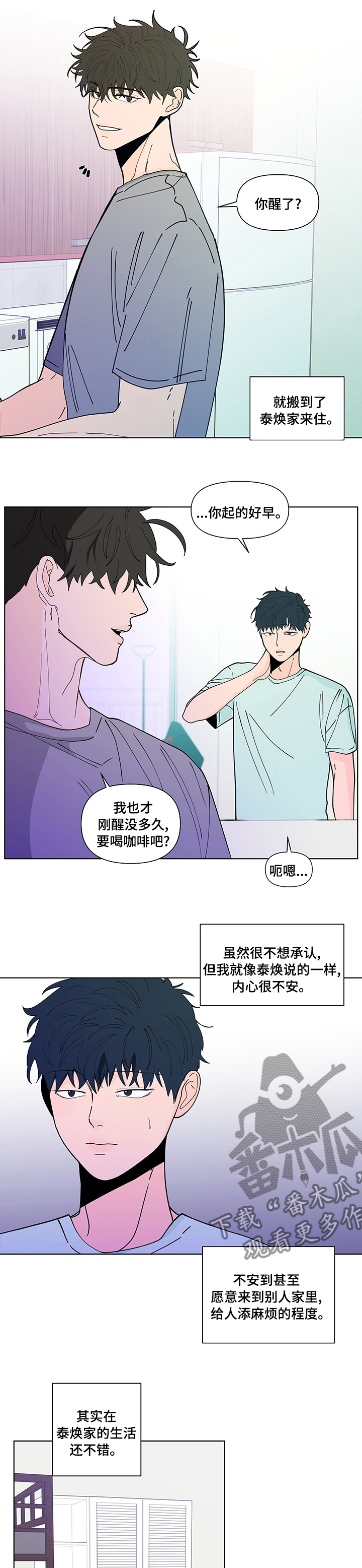 第235话7