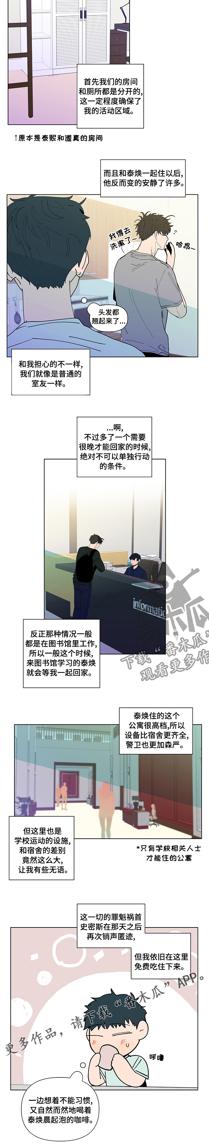 第235话8