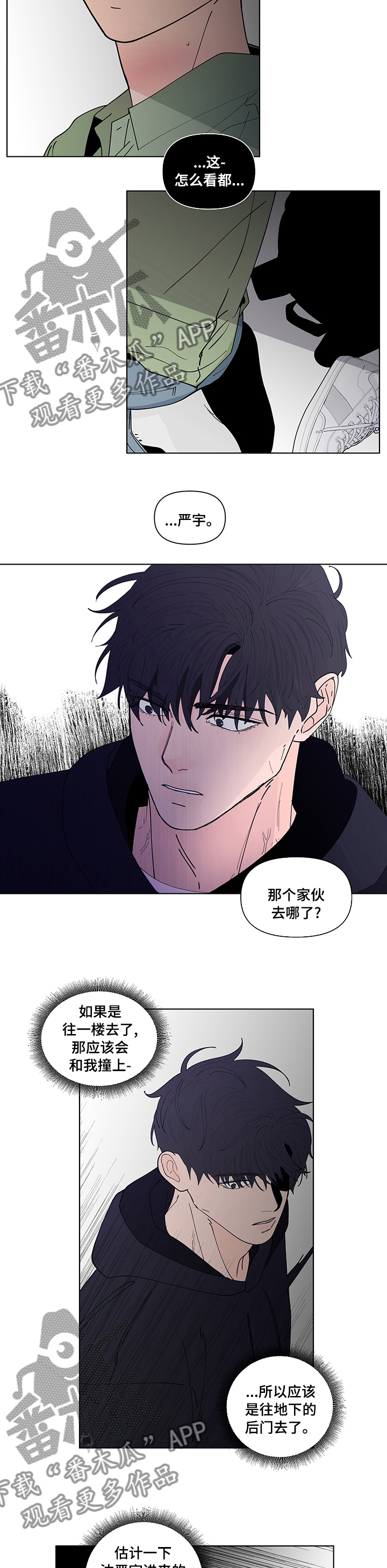 第234话1