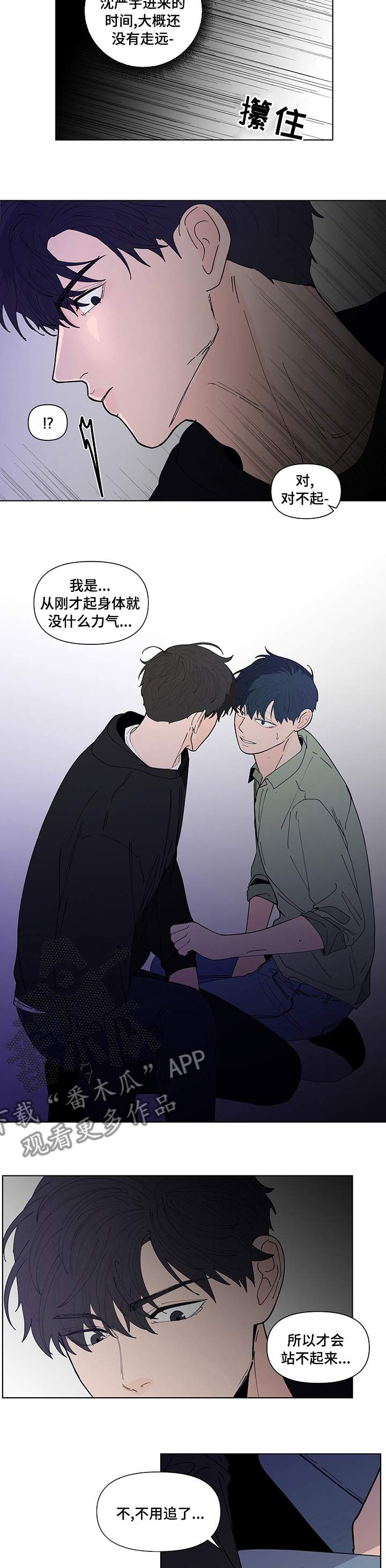 第234话2