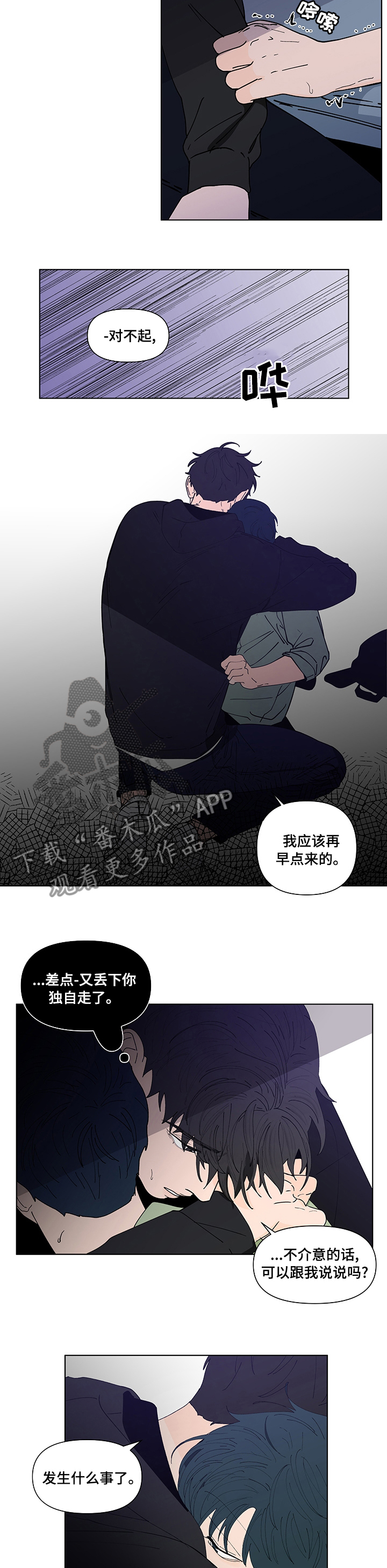 第234话3