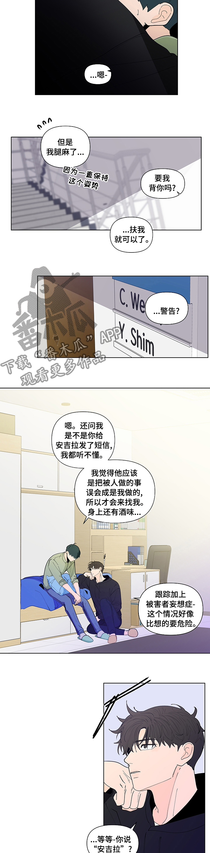 第234话4