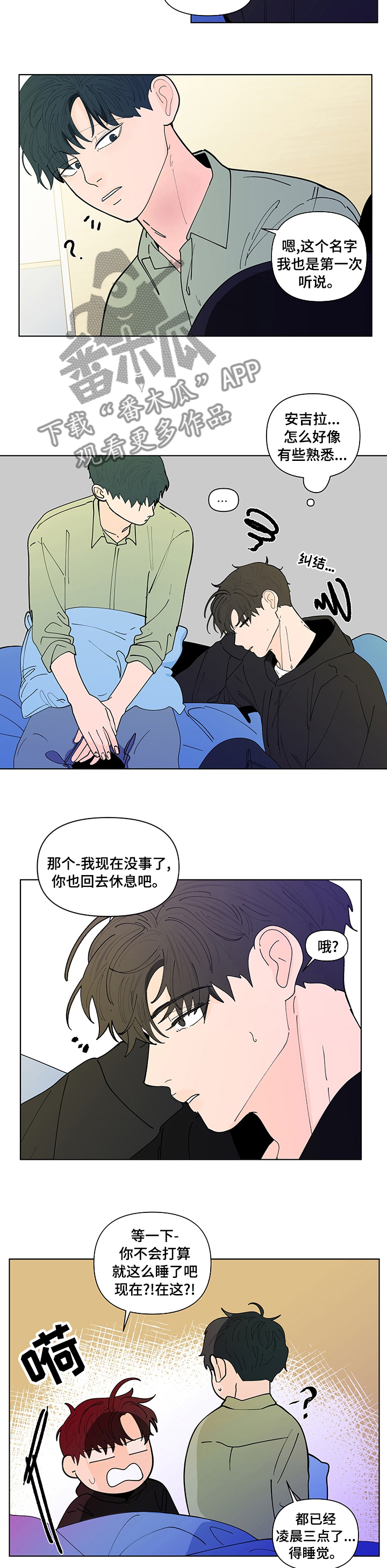 第234话5