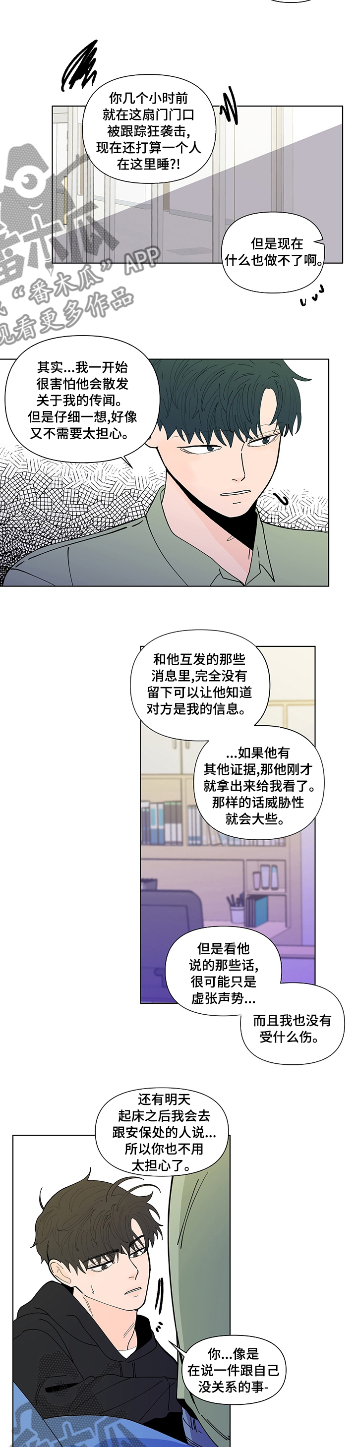 第234话6