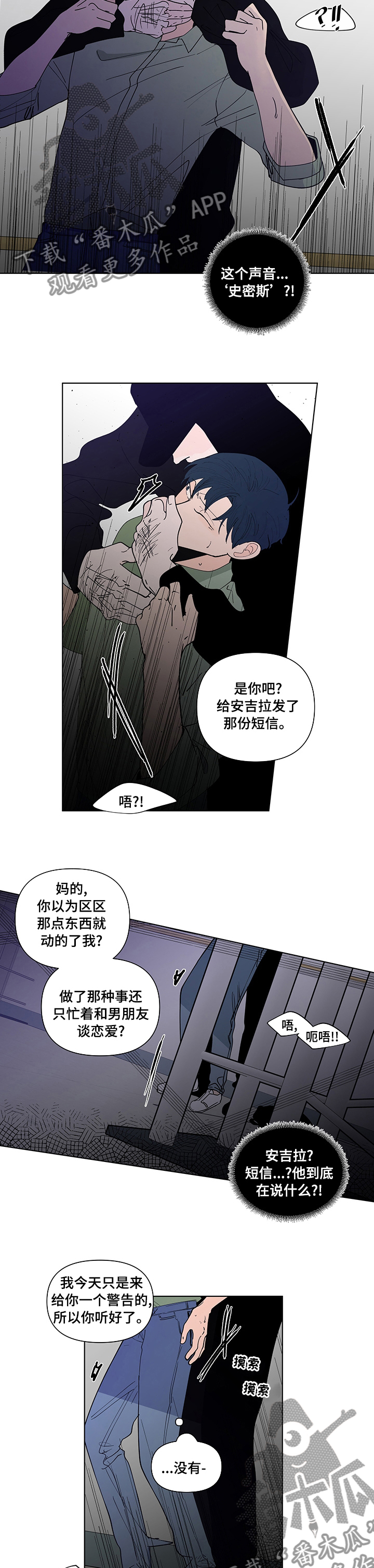第233话2