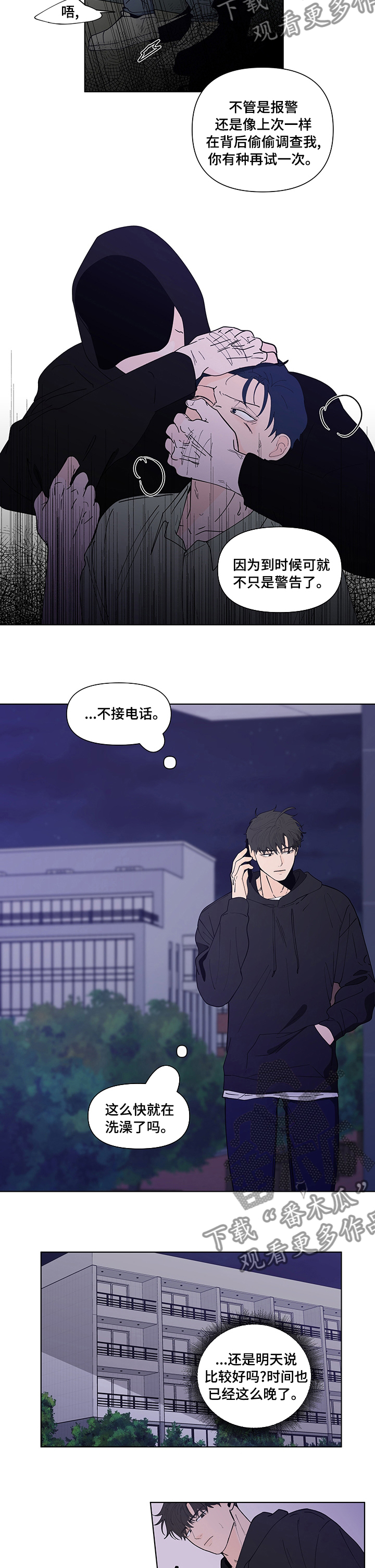 第233话3