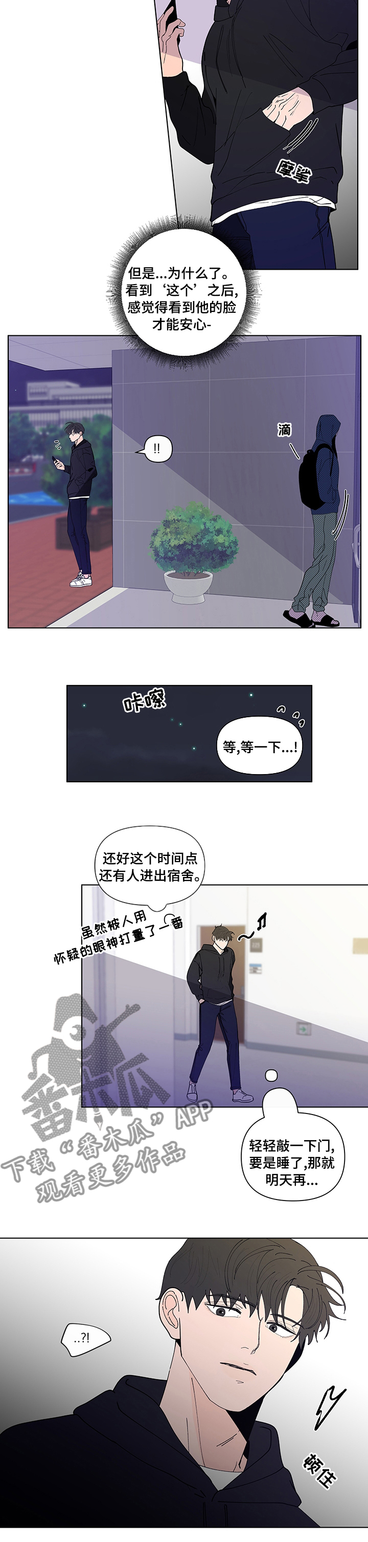 第233话4
