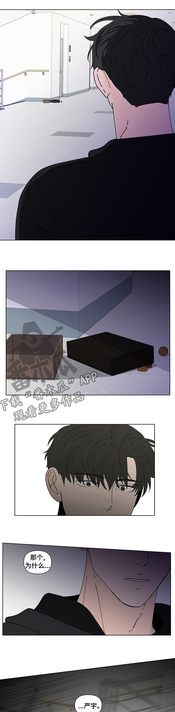 第233话5