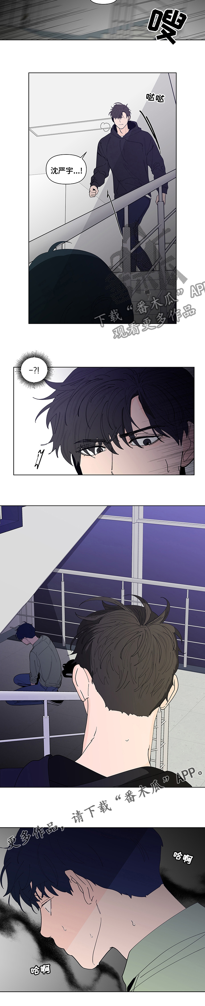 第233话6