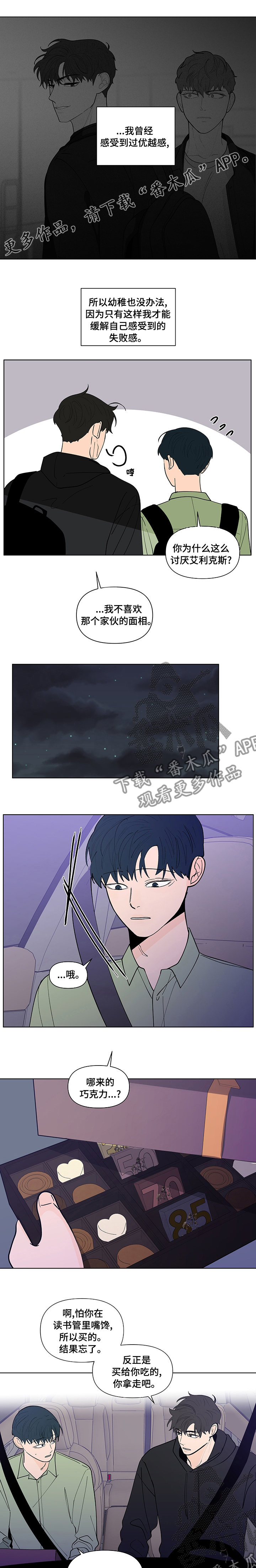第232话0