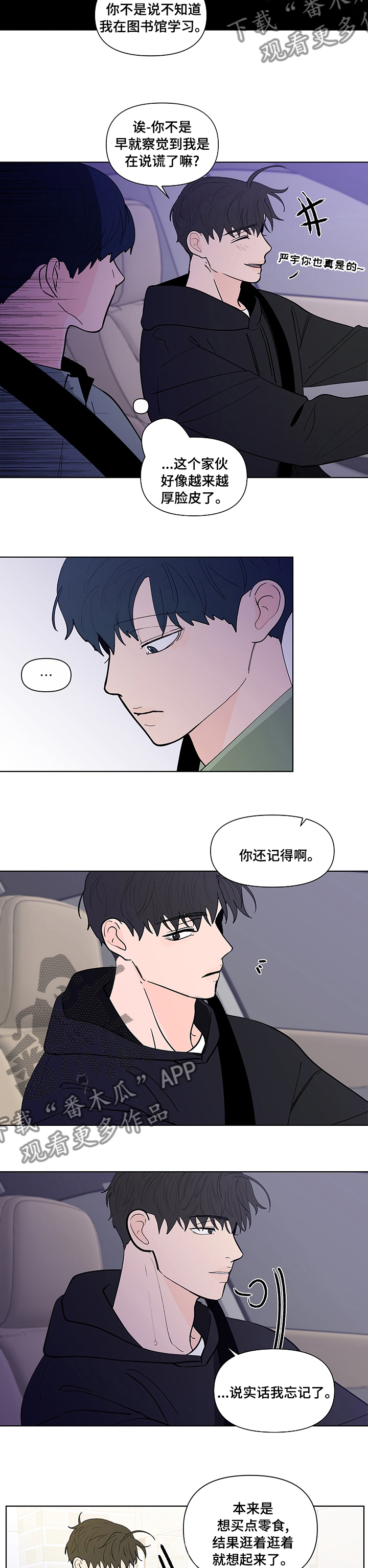 第232话1