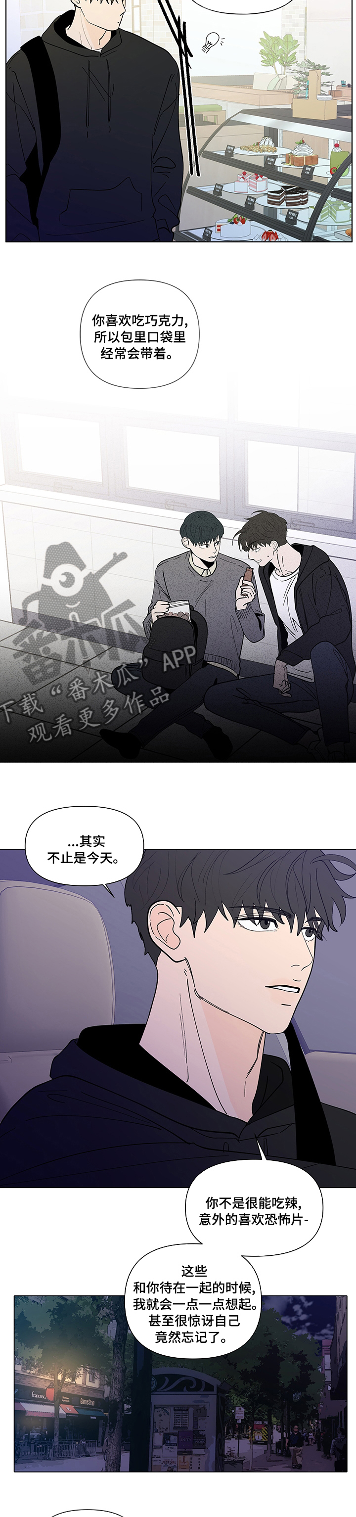 第232话2