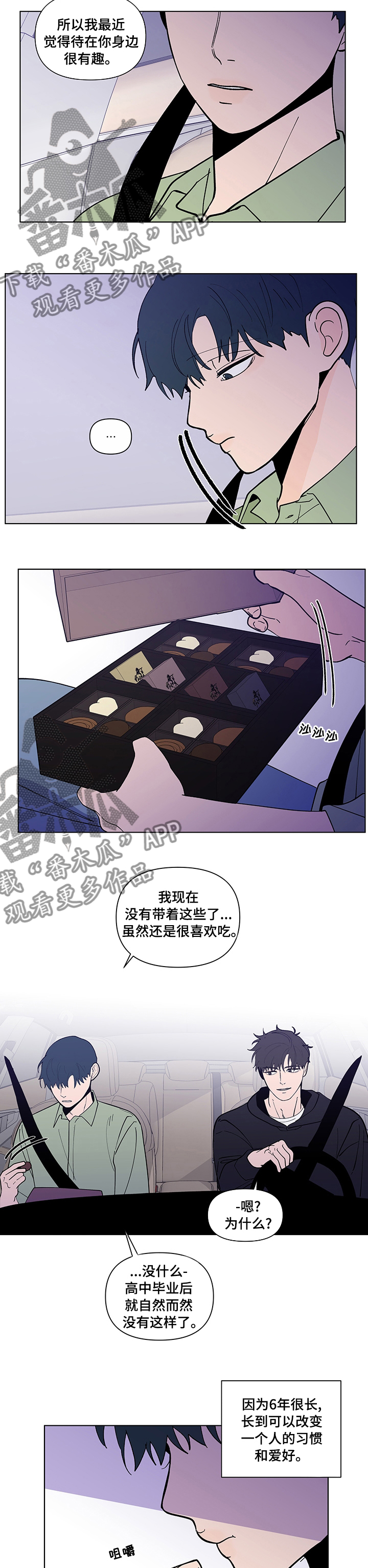 第232话3