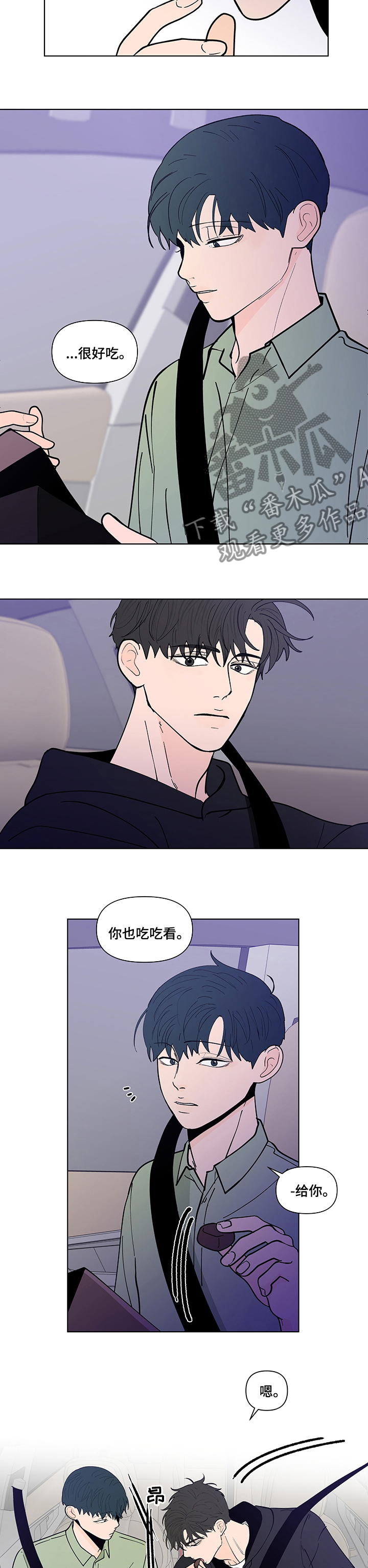 第232话4
