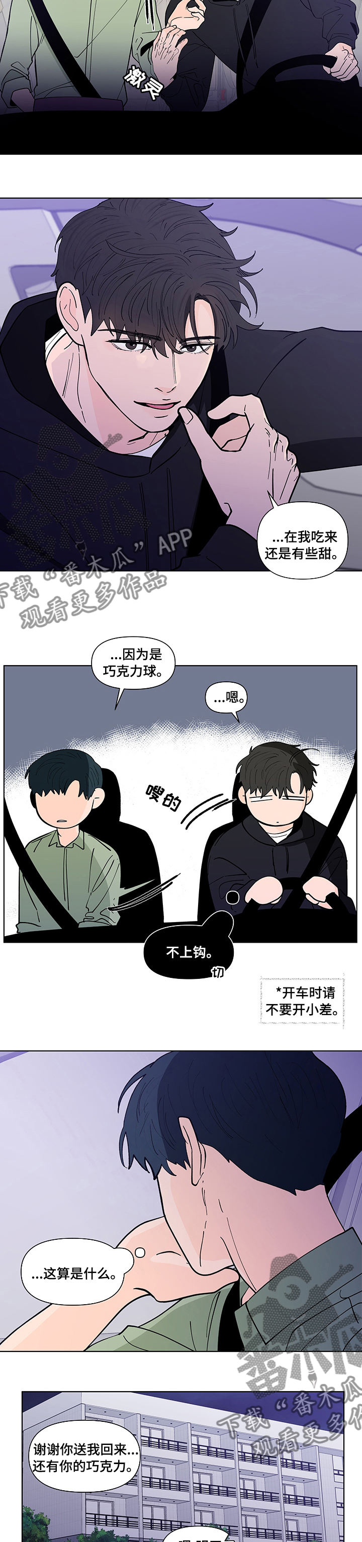 第232话5