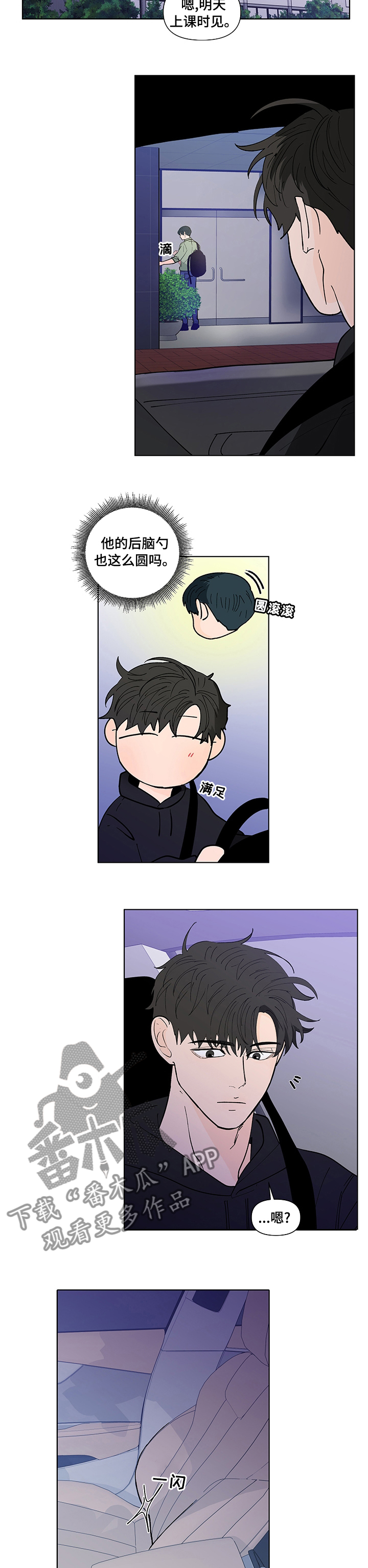 第232话6