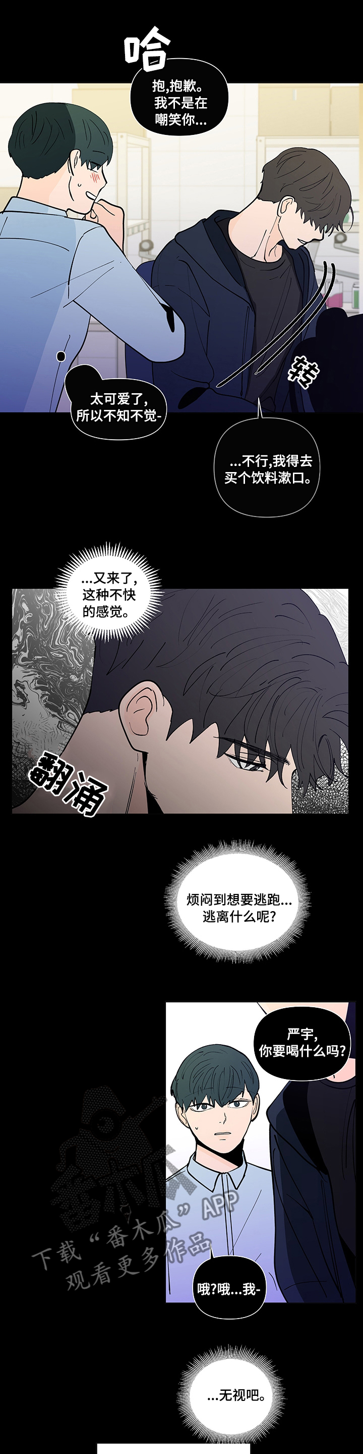 第231话2