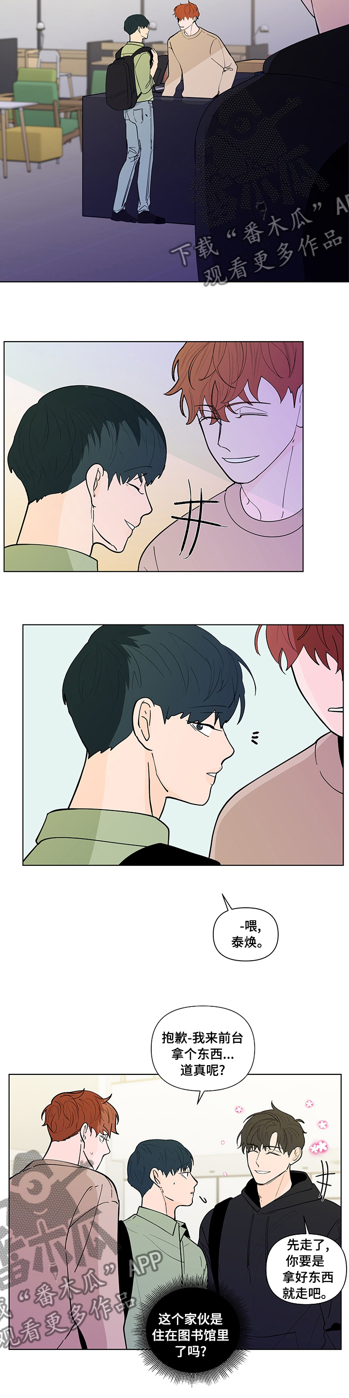 第231话6