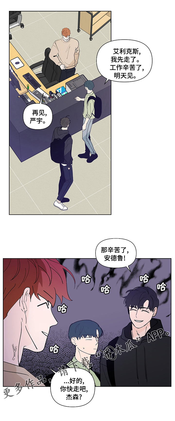 第231话7
