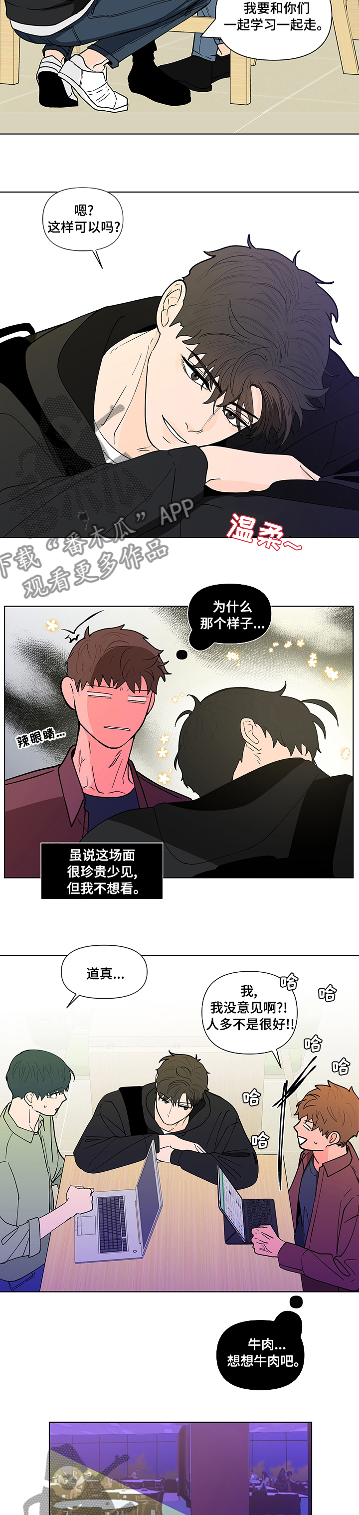 第230话1